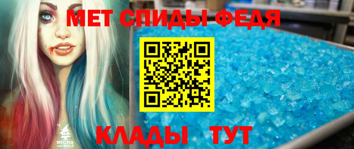Амфетамин 97% Геленджик