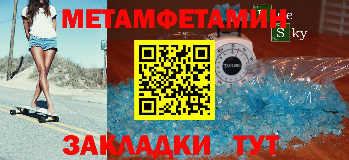 Геленджик  Amphetamine  Вход с VPN  АМФЕТАМИН Розовый 