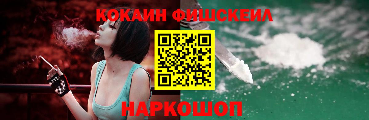 КОКАИН Боливия Геленджик