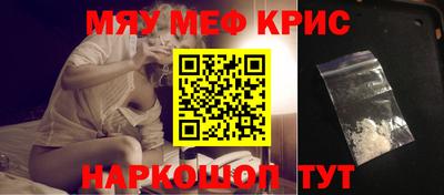 соль курить ск Камышлов