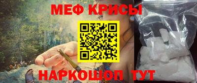 амфетамин Кинель