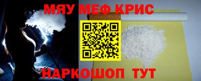 дурь Кандалакша