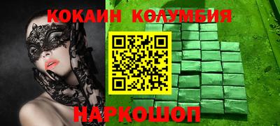 соль курить ск Камышлов