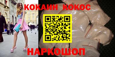 соль курить ск Камышлов