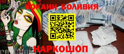 кокаин колумбия Канаш