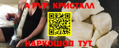 ALPHA-PVP Кимры