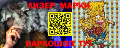 прущий лед Кингисепп