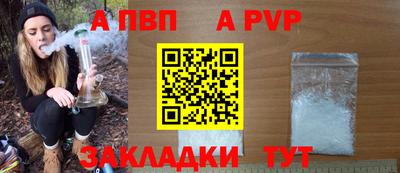 дурь Кандалакша