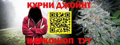 дурь Кандалакша
