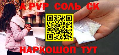 дурь Кандалакша
