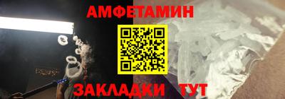соль курить ск Камышлов