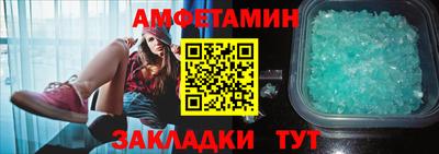 соль курить ск Камышлов