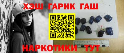 дурь Кандалакша
