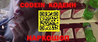 дурь Кандалакша