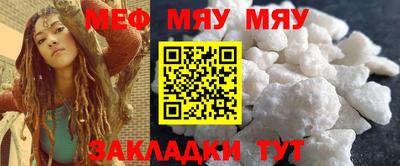 соль курить ск Камышлов