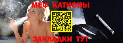 соль курить ск Камышлов