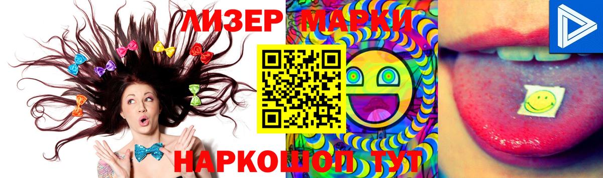 Геленджик  Лсд 25 экстази кислота  Вход с VPN 