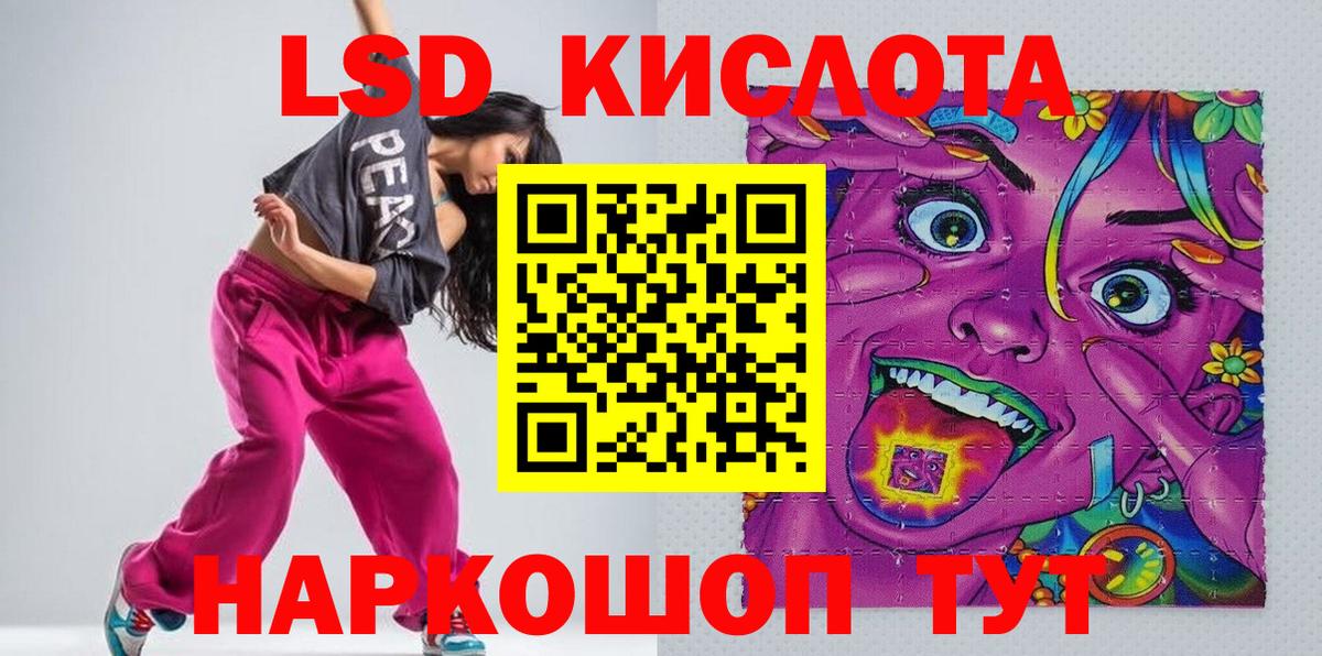 Марки N-bome 1,5мг Геленджик