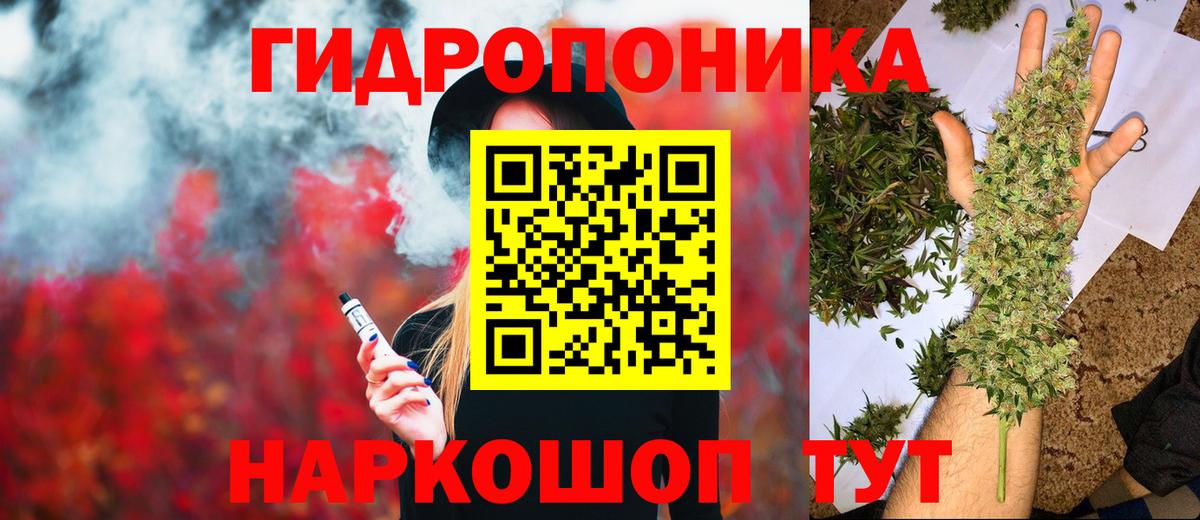 Геленджик  МАРИХУАНА THC 21%  Вход с VPN  Каннабис Amnesia 